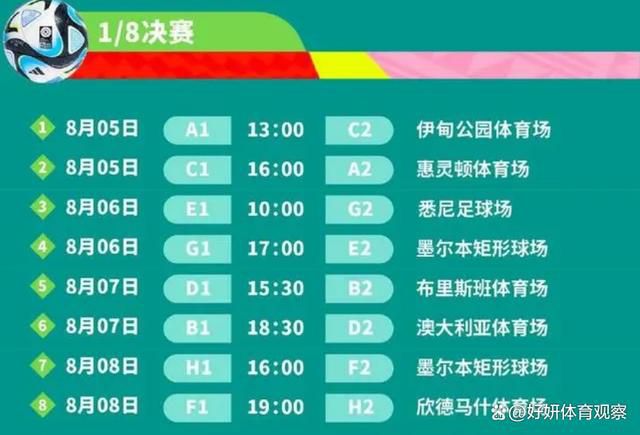 报道称，尽管萨勒尼塔纳本赛季表现不佳，但皮罗拉的表现得到了认可，他的场均拦截数据和赢得空中对抗数据都排在意甲前十。